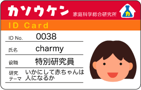 id_card